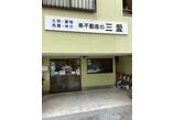 情報提供会社
