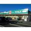 販売店