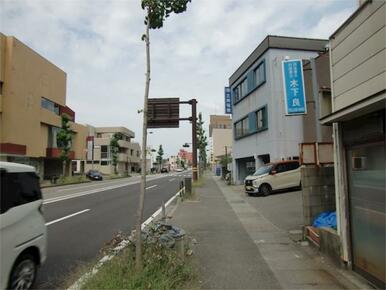 前面道路