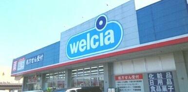 ウエルシア千葉誉田店
