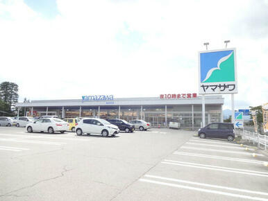 ヤマザワ 相生町店