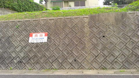 物件画像 北九州市小倉北区 熊谷４丁目 (南小倉駅) 住宅用地