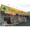 ショッピング施設