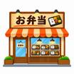 飲食店