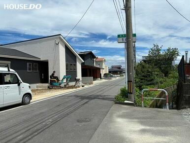 前面道路含む現地写真