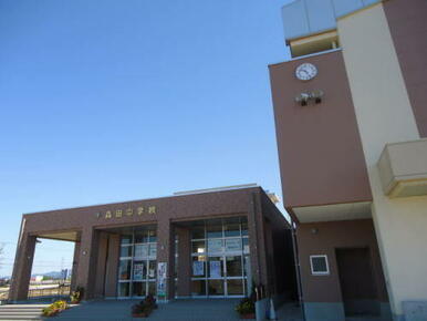 森田中学校