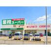 ショッピング施設