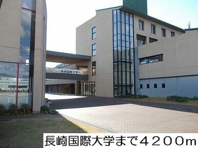 国際大学