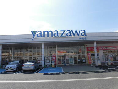 ドラッグヤマザワ神町店