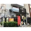飲食店
