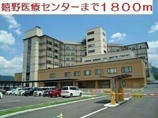 嬉野医療センターまで1800m