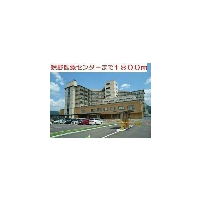 嬉野医療センターまで1800m