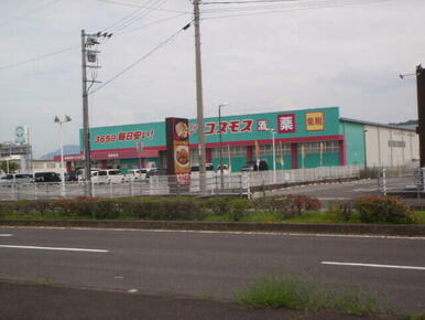 コスモス善通寺店