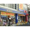 販売店