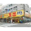 販売店