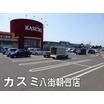 販売店