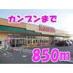 ショッピング施設