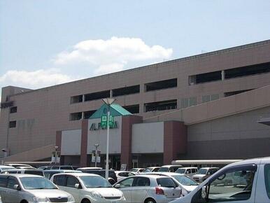 アルプラザ　草津店