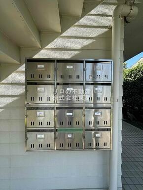 お部屋に直接投函されない集合ポストあります！