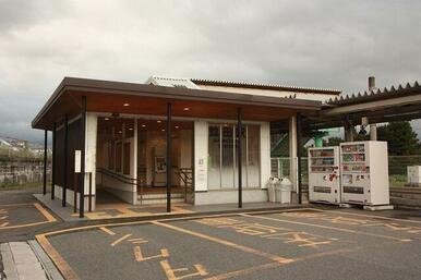 鯰田駅