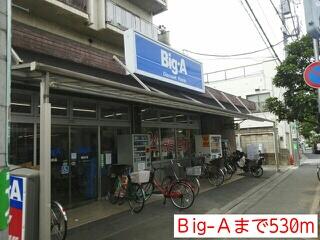 Ｂig-Ａ