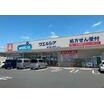 販売店