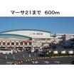 ショッピング施設