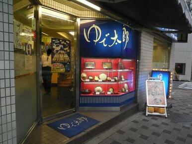 ゆで太郎九段南店