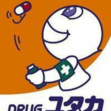 ドラッグユタカ桶狭間店