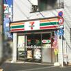 コンビニ