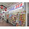 販売店