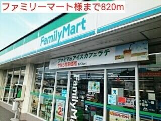 ファミリーマート様