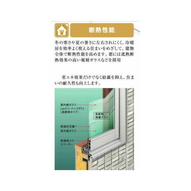 高遮熱複層ガラス