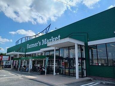 ファーマーズマーケット