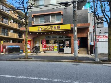 ＣｏＣｏ壱番屋江戸川区葛西店