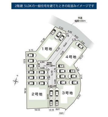 全体区画図（2階建 5LDKの一般住宅を建てたときの街並みイメージ）