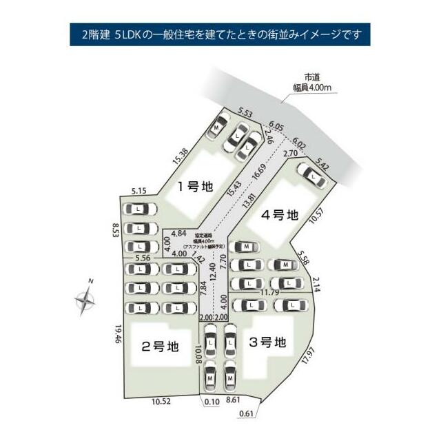 全体区画図（2階建 5LDKの一般住宅を建てたときの街並みイメージ）