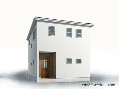 完成予想図（外観）