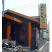 飲食店
