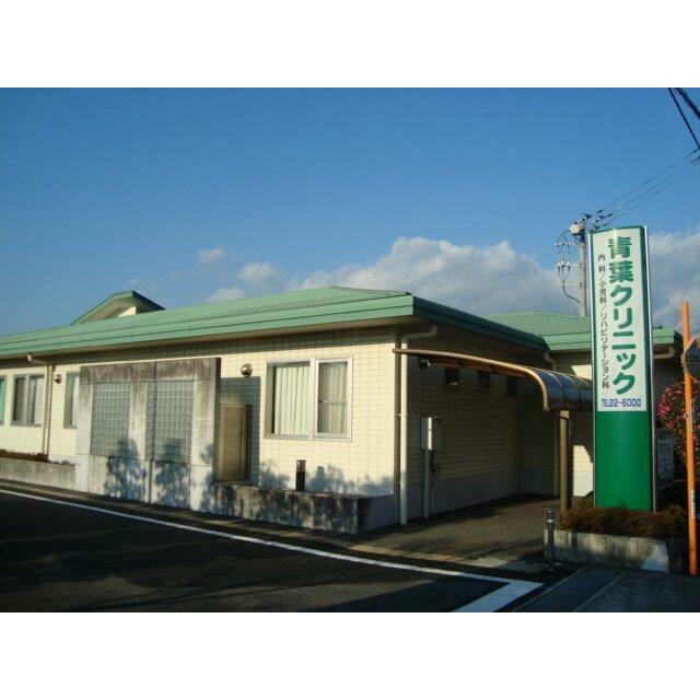 青葉クリニックまで600ｍ