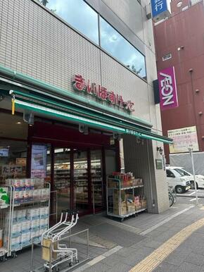 まいばすけっと秋葉原昭和通り店