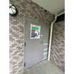 省エネ