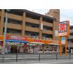 販売店