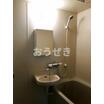 バス/シャワー