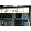 販売店