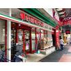 販売店
