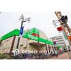 販売店