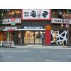 飲食店