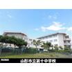 中学校