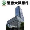 銀行